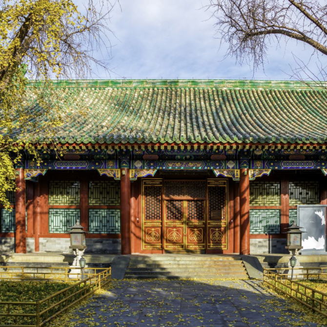 恭王府图3