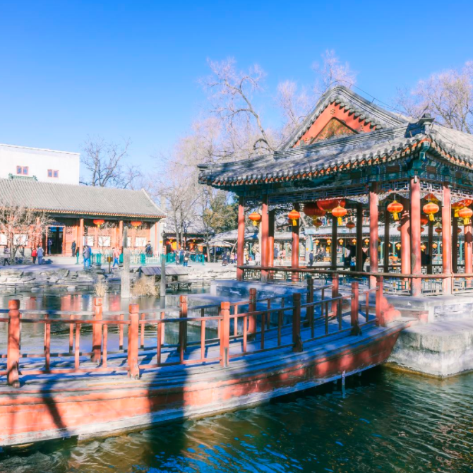 恭王府图6