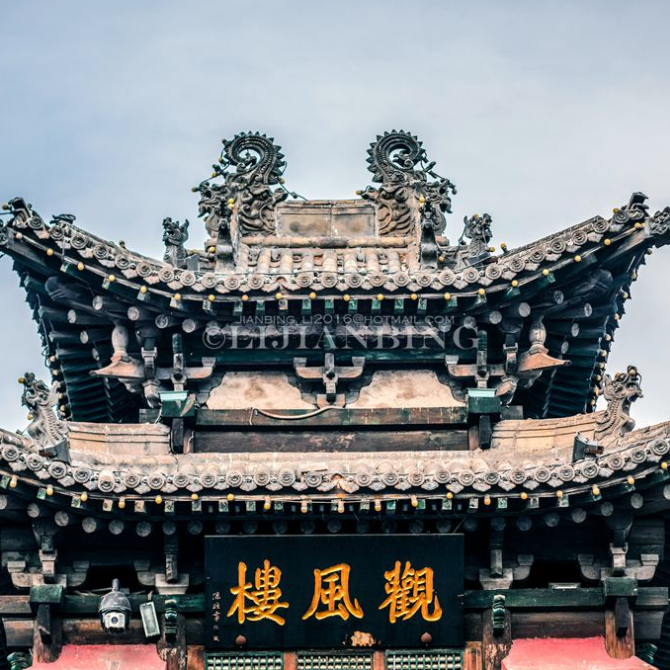 平遥古城图6