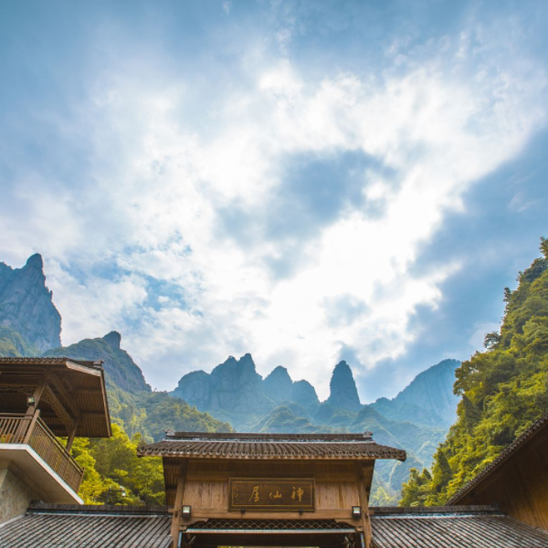 神仙居图4