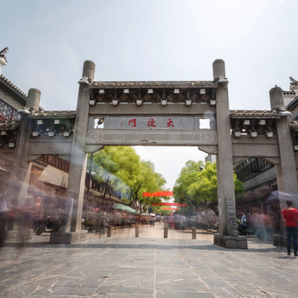 三河古镇图7