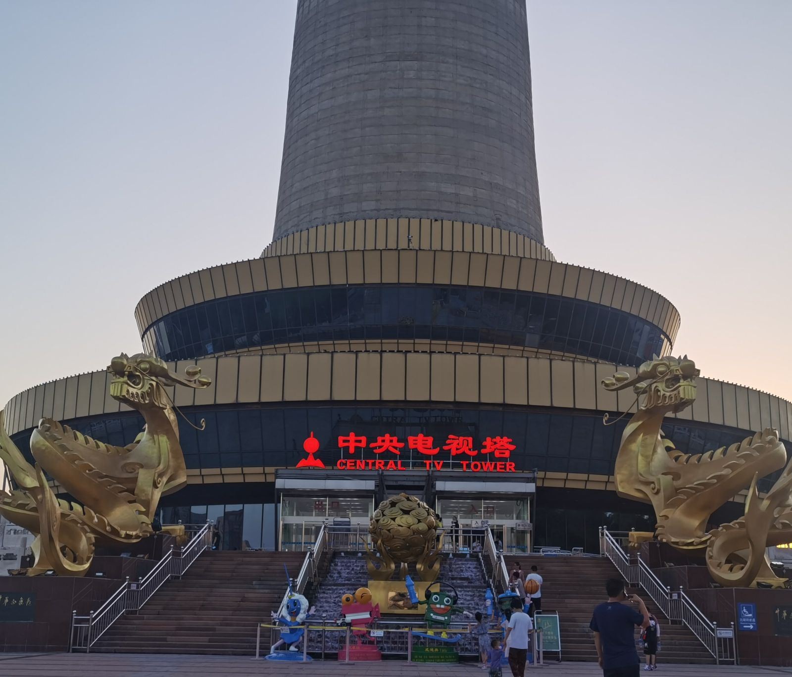 中央广播电视塔图5