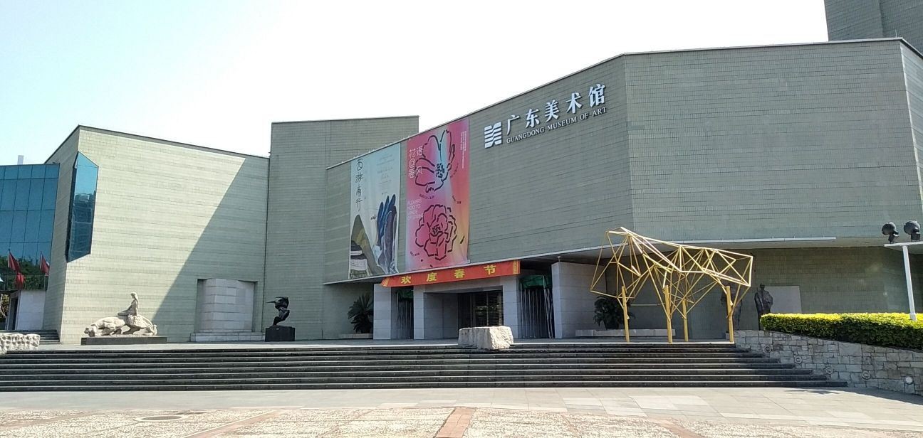 广东美术馆图3