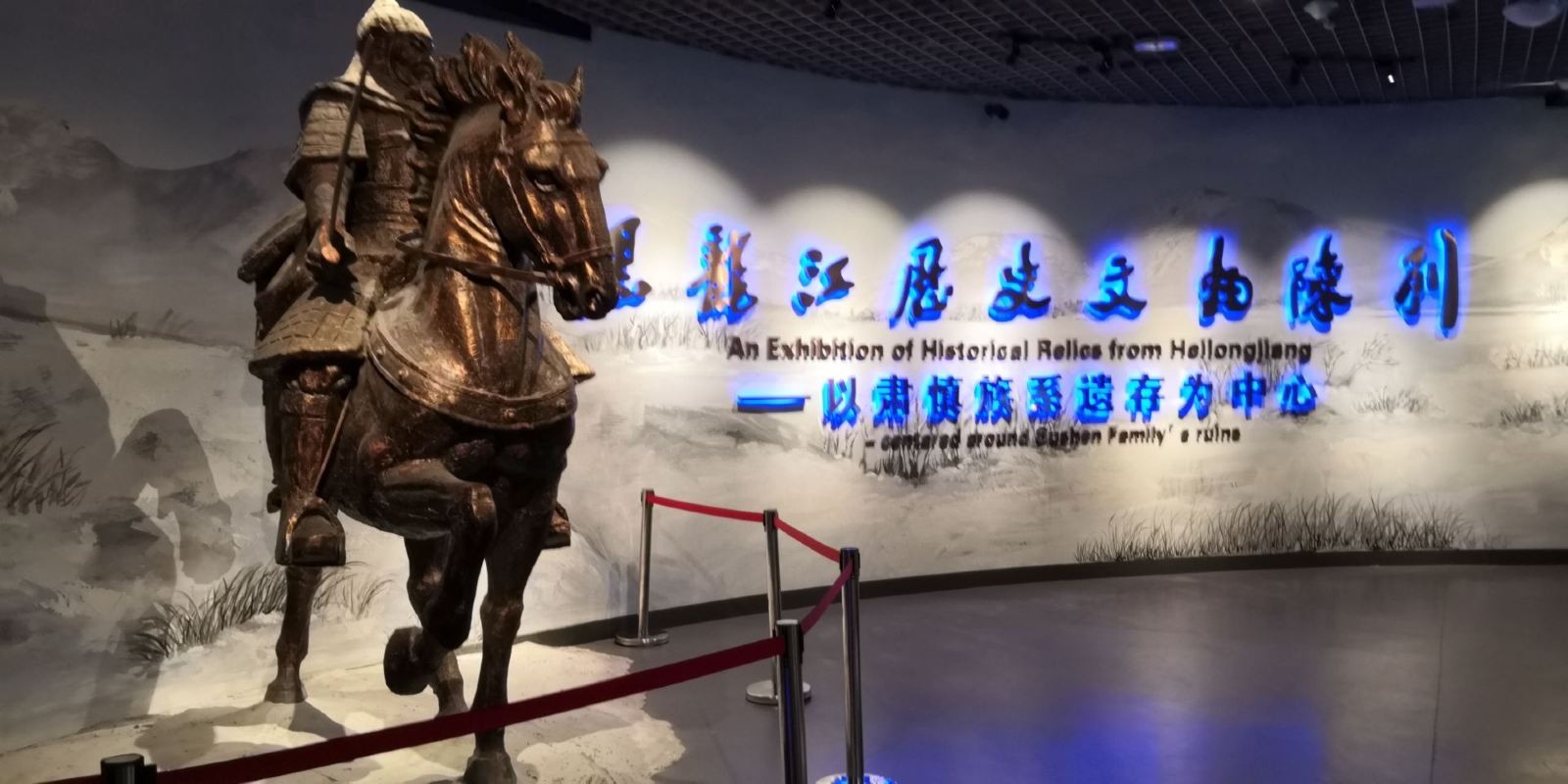 黑龙江省博物馆图3