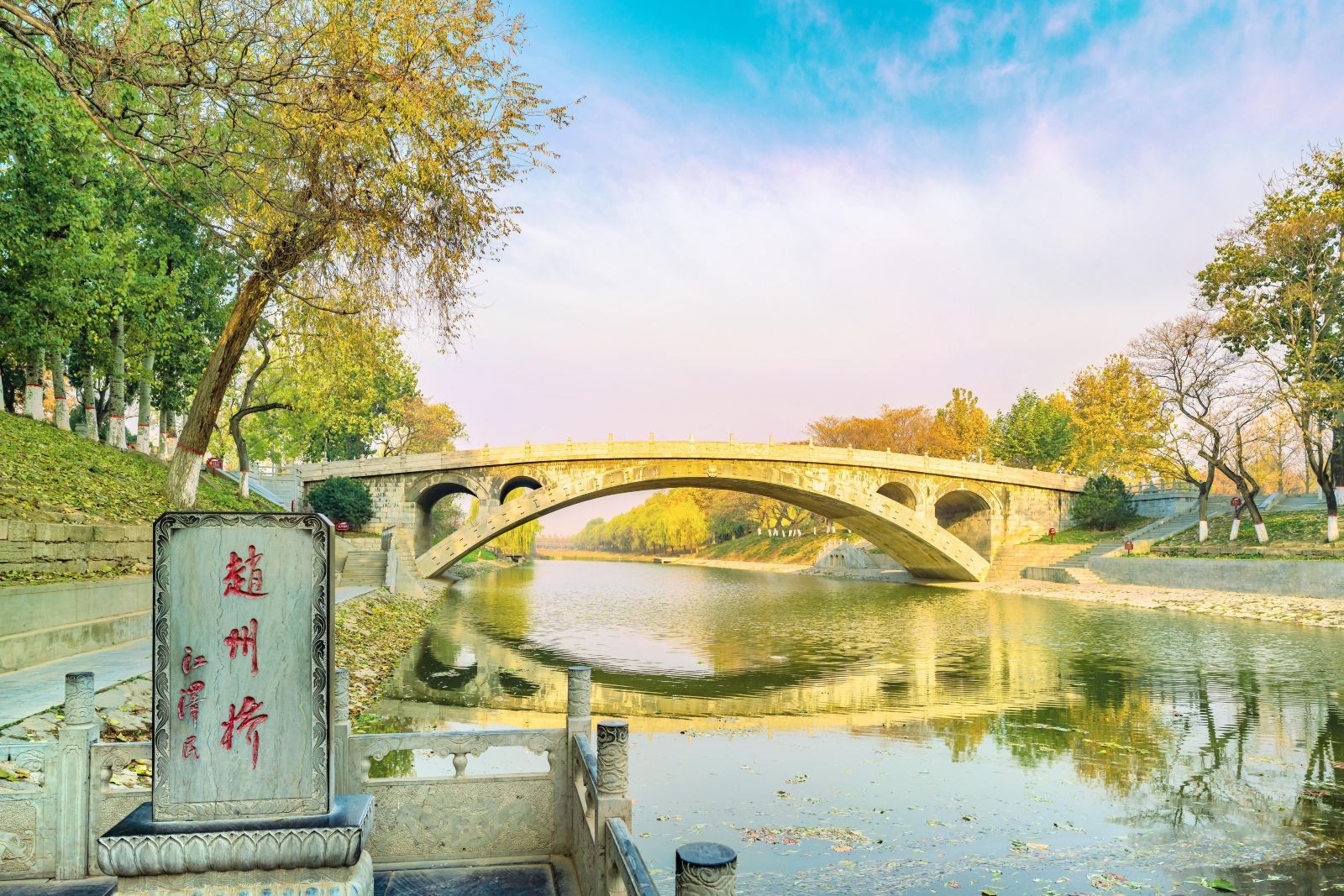 赵州桥图7
