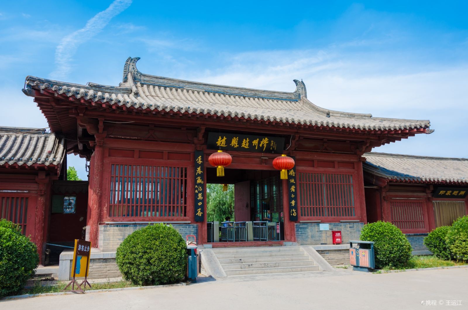 赵州桥图5