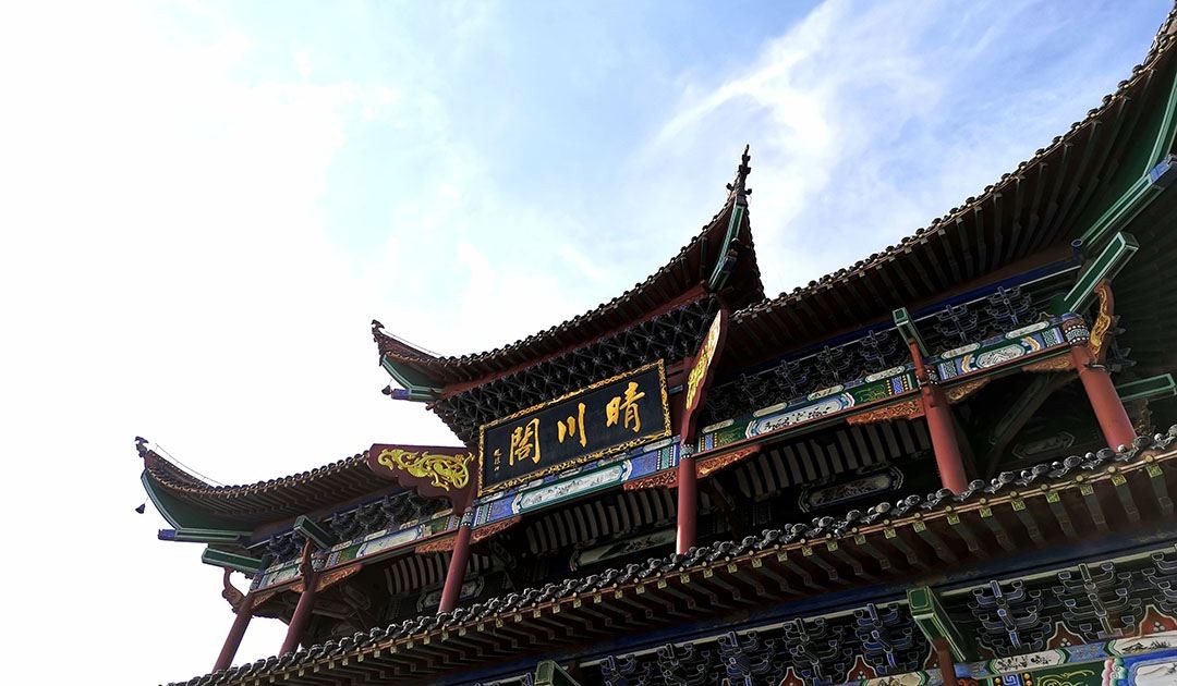晴川阁图8