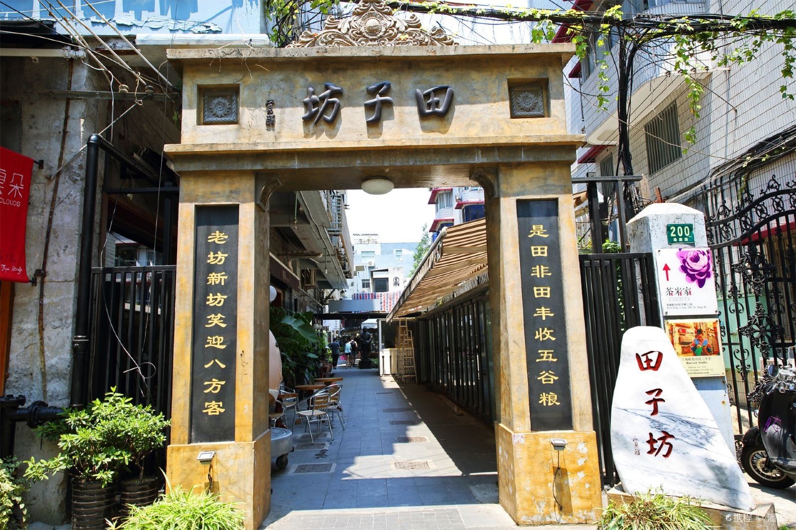 田子坊图7