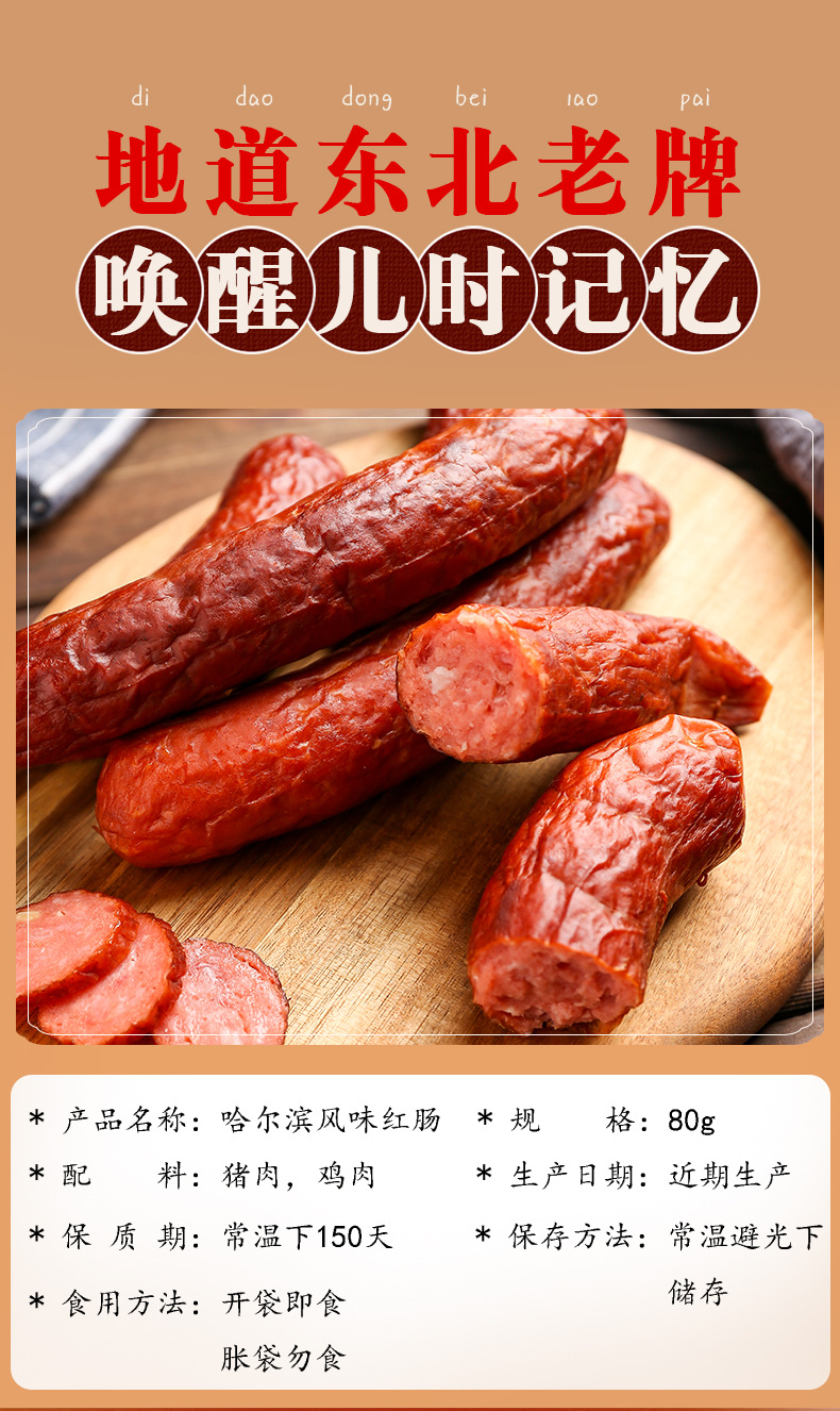 详情_14