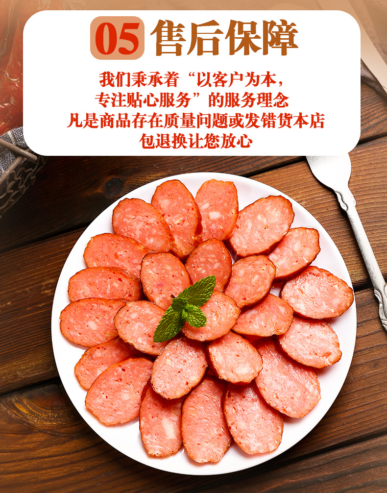 详情_12