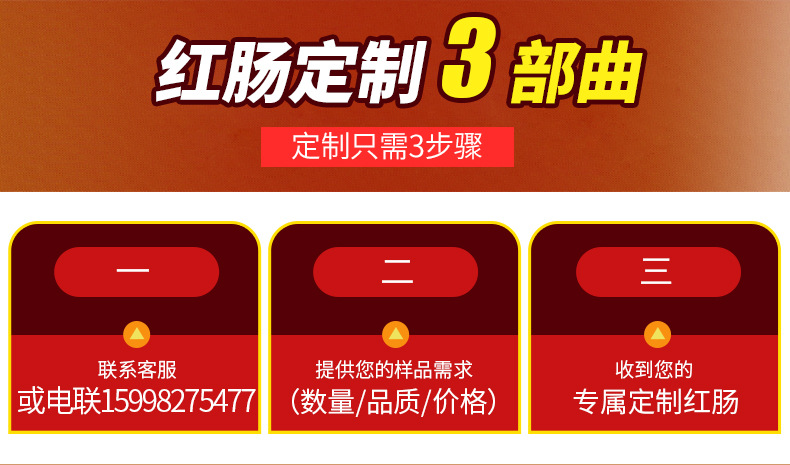 详情_13
