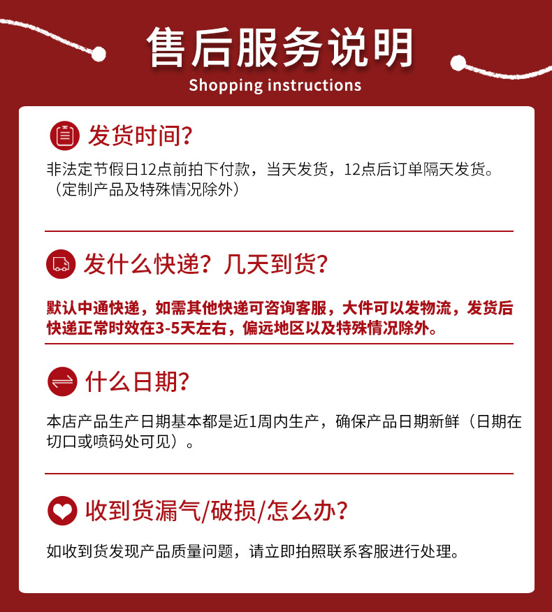 详情_19