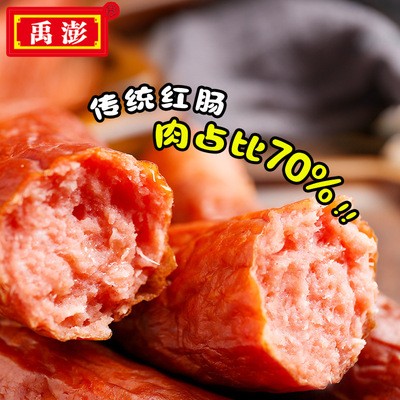 哈尔滨风味红肠90g果木炭烤东北香肠下酒菜熟食肉类零食厂家批发图2