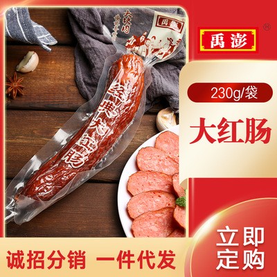 哈尔滨风味大红肠230g东北特产香肠即食熏烤肠下酒菜熟食厂家批发图3