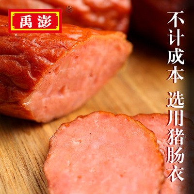 哈尔滨风味大红肠230g东北特产香肠即食熏烤肠下酒菜熟食厂家批发图2