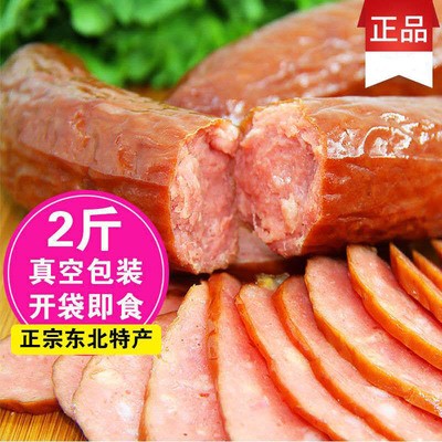 肉肠 香肠 红肠 烤肠 哈尔滨味红肠 工厂批发 包装