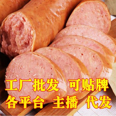 肉肠 香肠 红肠 烤肠 哈尔滨味红肠 工厂批发 包装图4