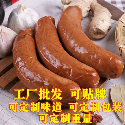 红肠 香肠 哈尔滨味红肠 烤肠 肉肠 熏肠 厂家批发 包装图3