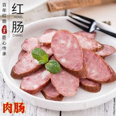 红肠 香肠 哈尔滨味红肠 烤肠 肉肠 熏肠 厂家批发 包装