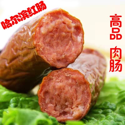 香肠 肉类烤肠肉肠 哈尔滨红肠果木炭烤 东北特产 山峰批发熟食