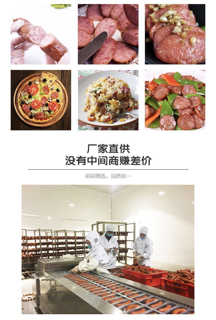 详情9