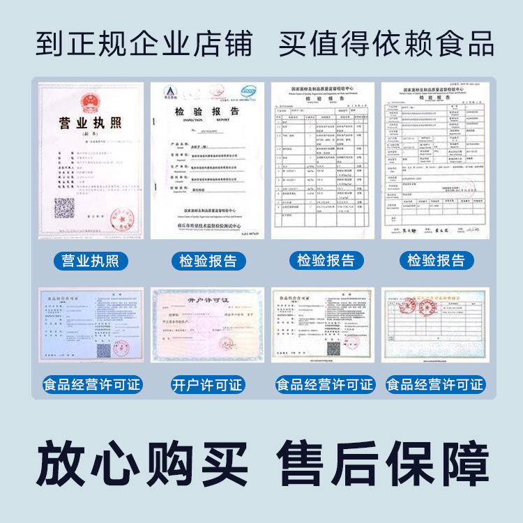 详情11