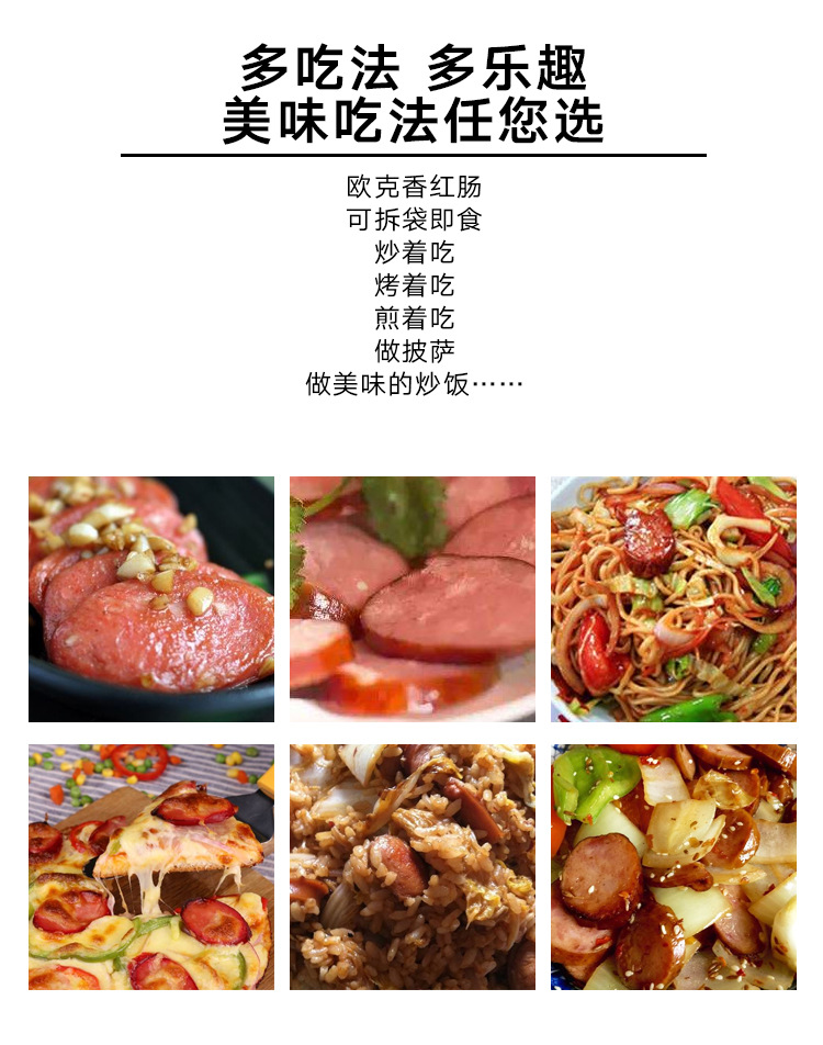 详情8