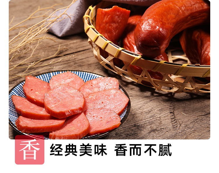 详情6