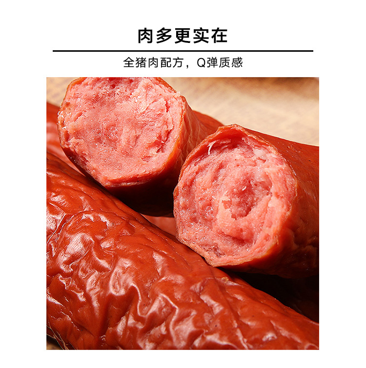 详情3