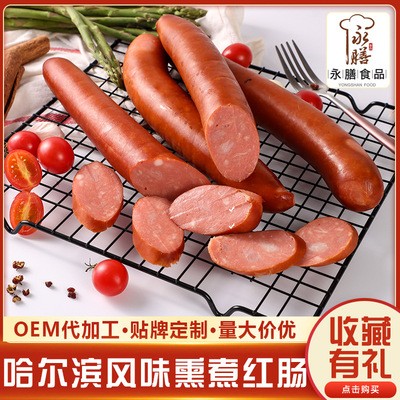 永膳红肠东北特产 开袋即食风味零食真空包装哈尔滨红肠 整箱批发