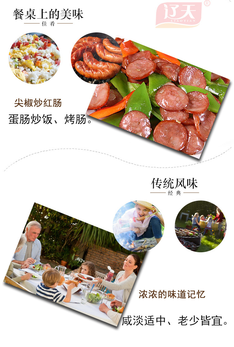详情页_05
