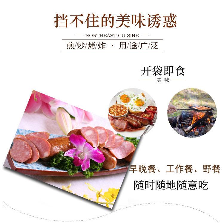 详情页_04