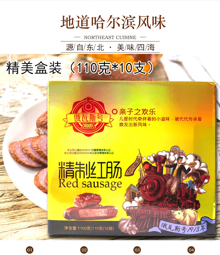 详情页_02
