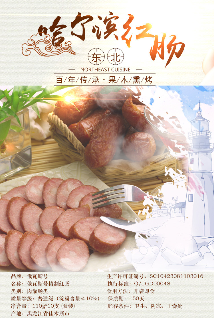 详情页_01