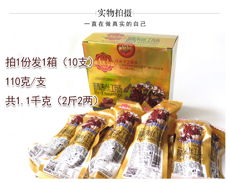 详情页_06