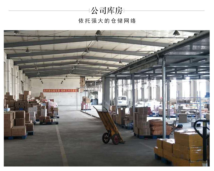 详情页通用-成品_06