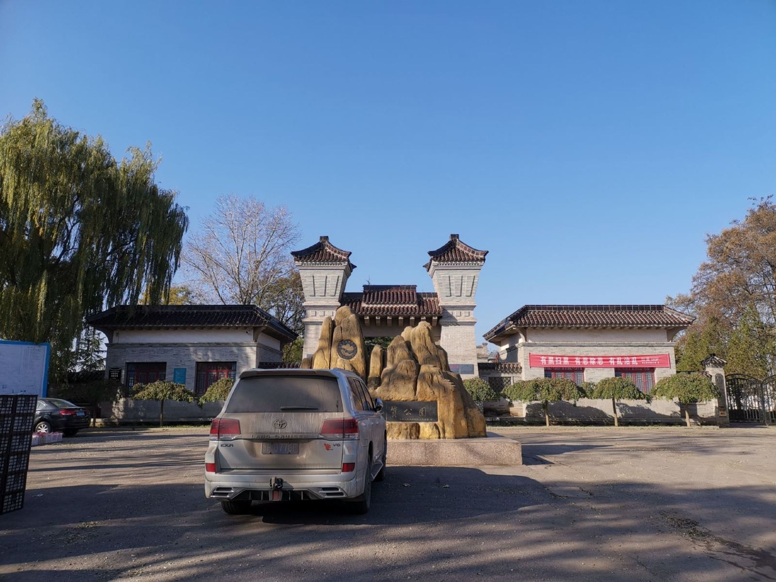 洛川黄土国家地质公园图7
