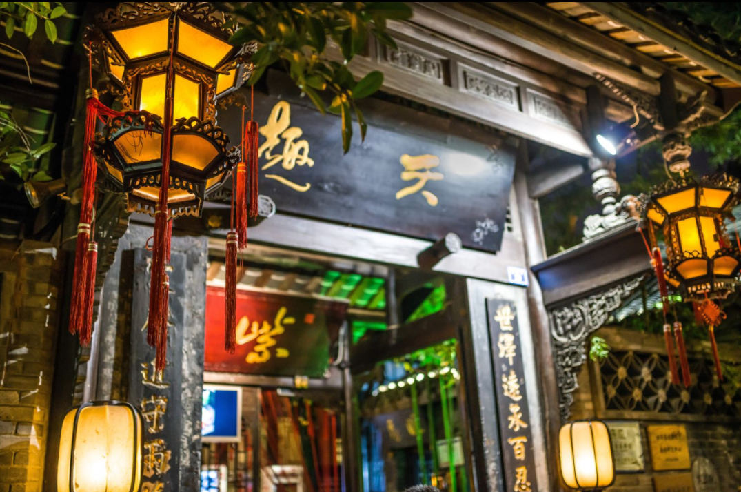 宽窄巷子图3