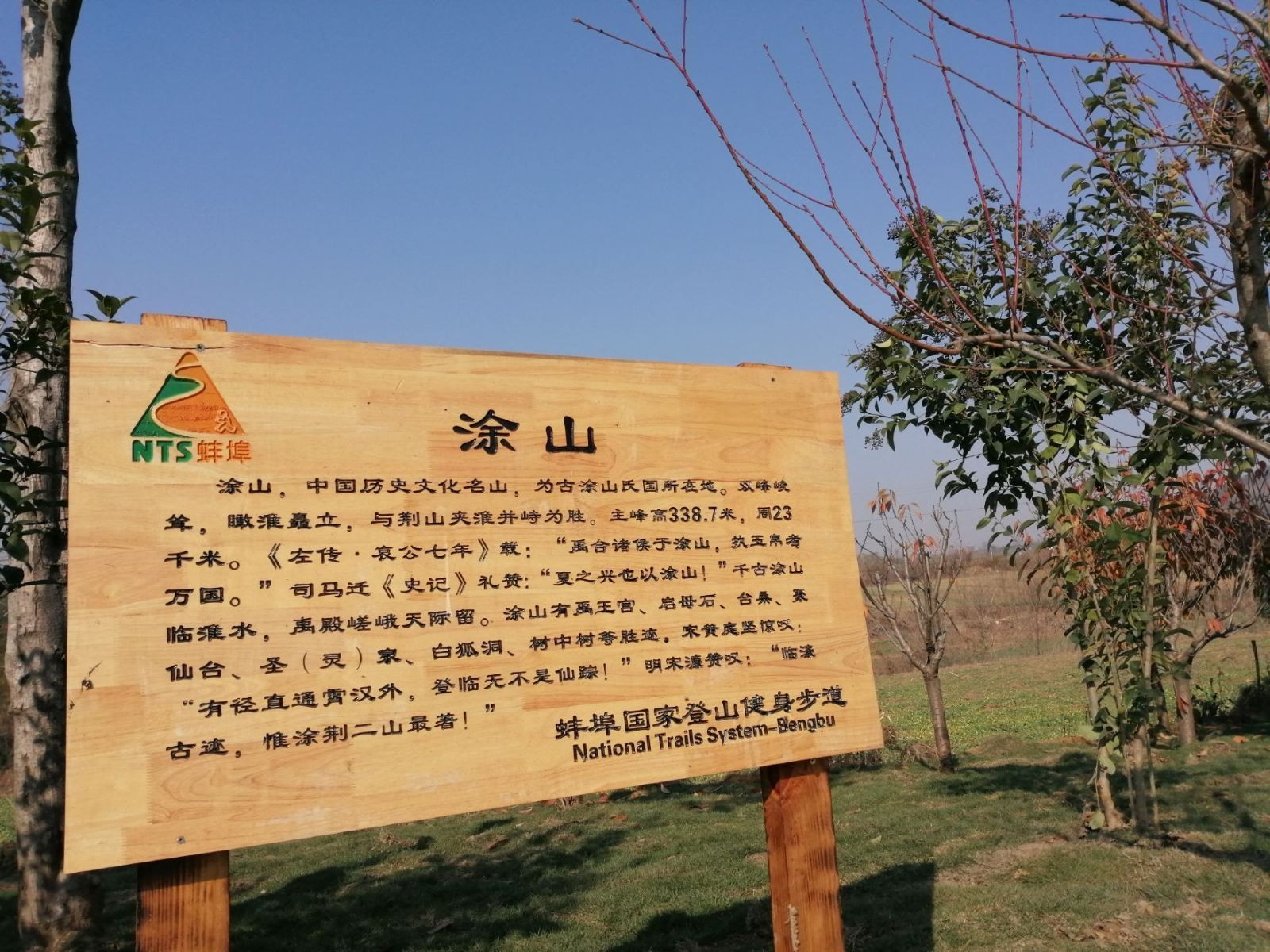 禹王宫图4