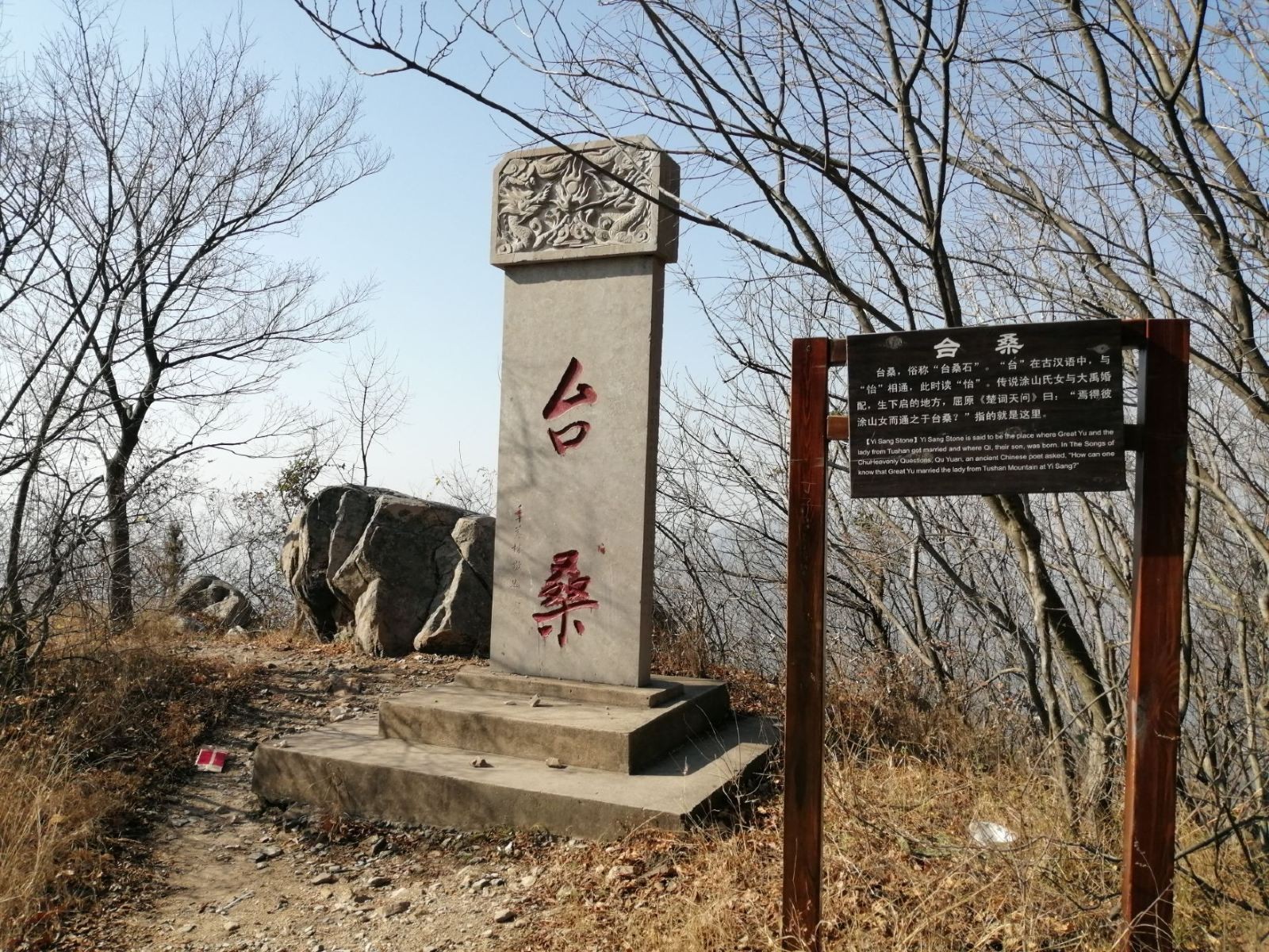 禹王宫图2