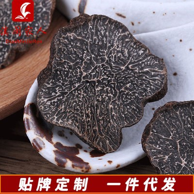 云南特产黑松露干片公菌干片块菌猪拱菌干货黑松露干货产地直销图2