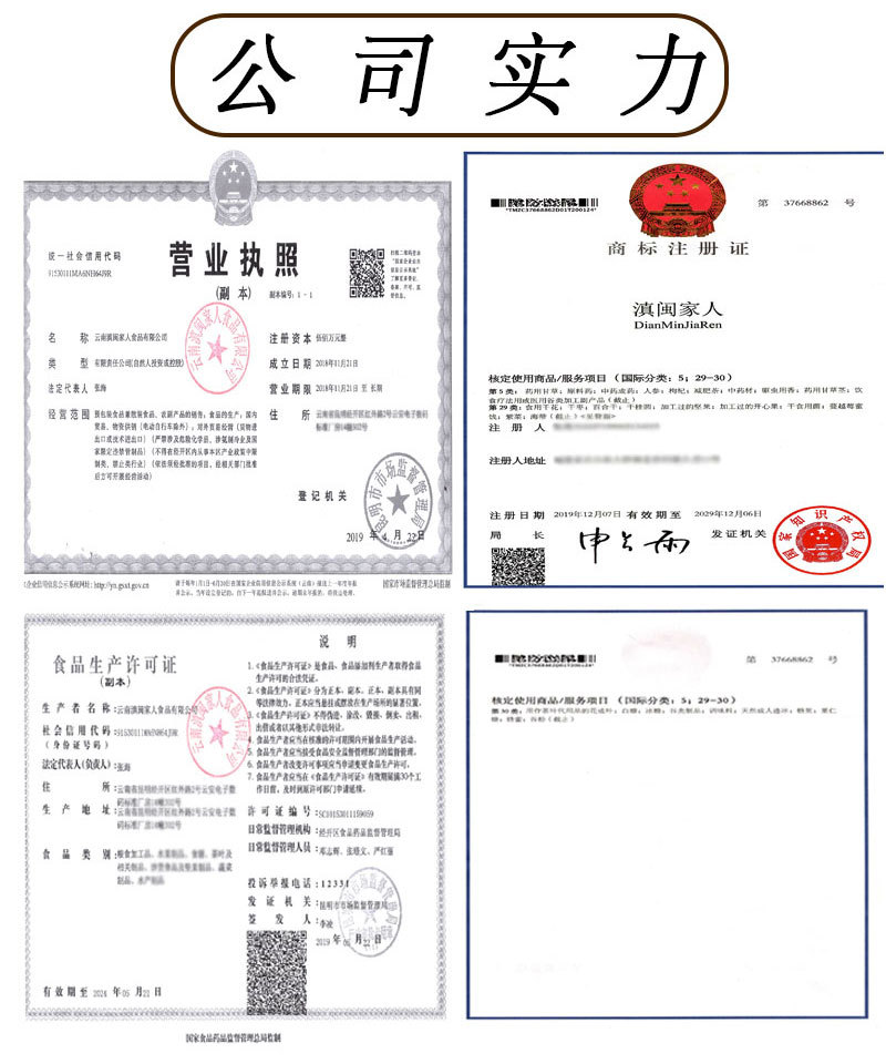 详情页分割图_05.jpg