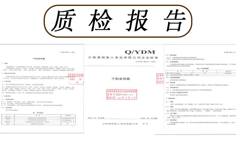 详情页-分割图_13.jpg