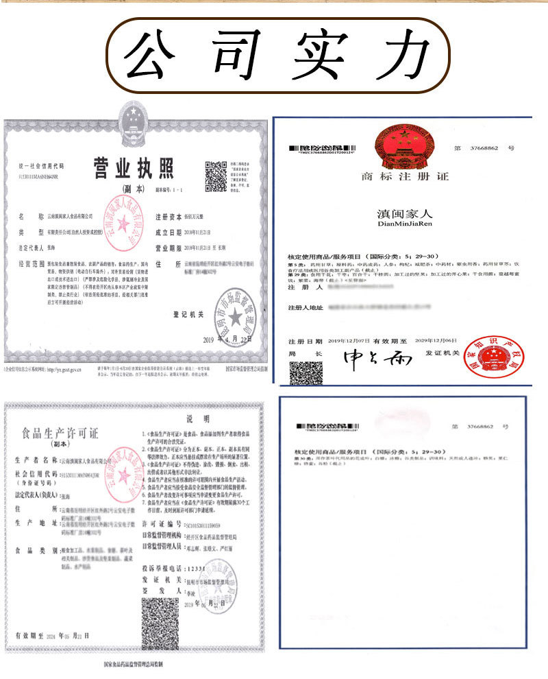 详情页-分割图_12.jpg