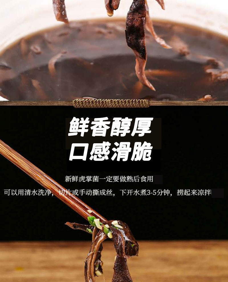 详情页-分割图_11.jpg