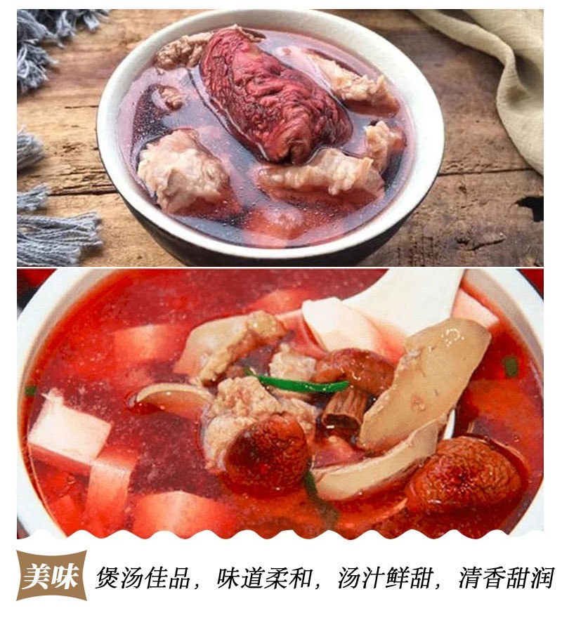 详情页-红菇_06.jpg