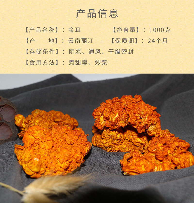 详情_03.jpg