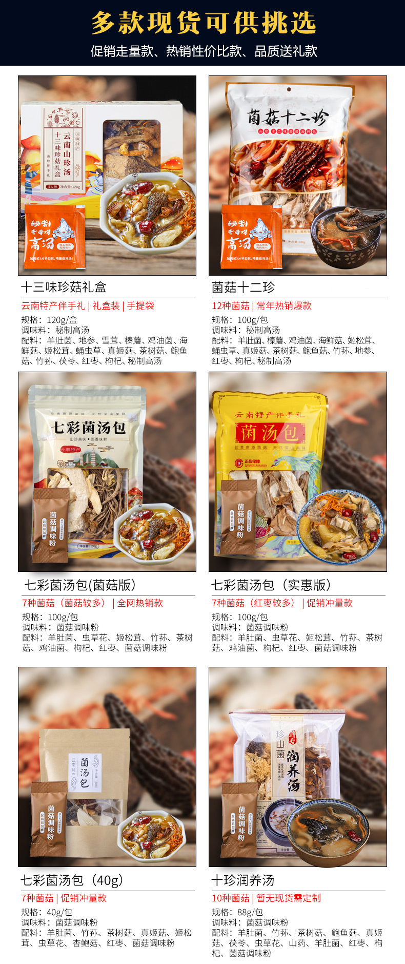 古云深处详情改.jpg
