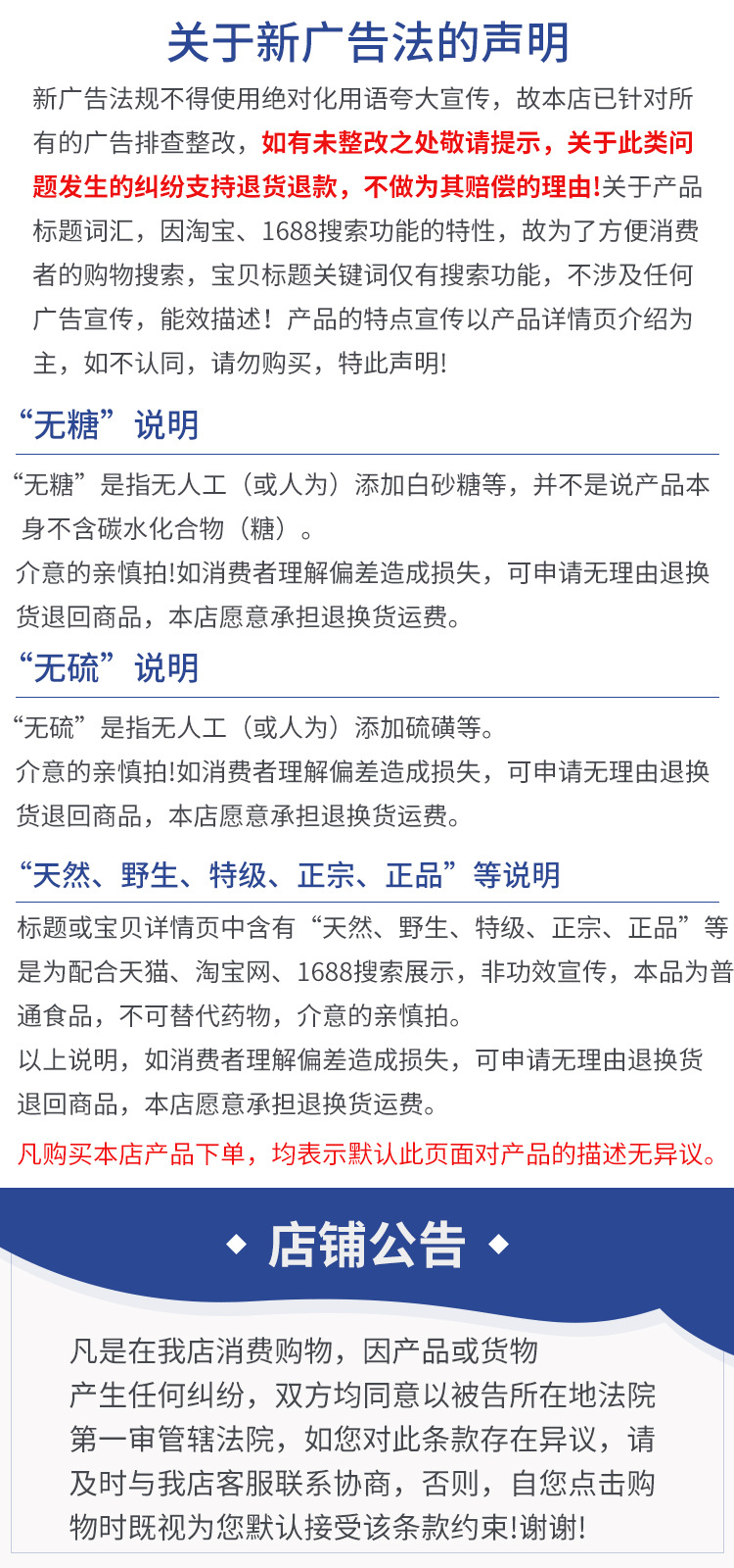 说明