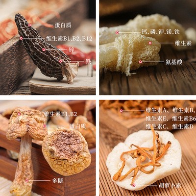 山喜之十三珍菌汤包礼盒装120g云南特产菌菇食用菌菇汤包抖音代发图3